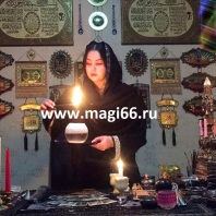 Fortuneteller, clarvăzător, magician în Novgorodul de Jos