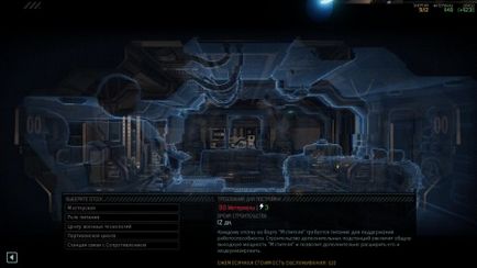 Hyde, hogy javítsa a mobil bázis - bosszúálló - az XCom 2 (alapmodellhez) Hyde, hogy javítsa a mobil bázis - bosszúálló - az XCom 2