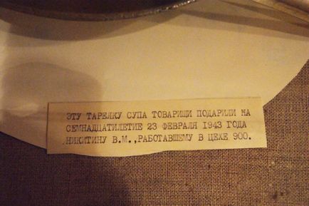 Головний експонат челябінського музею ніж прославилася звичайна алюмінієва тарілка