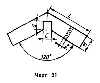 Гост 26877-91 металопродукція