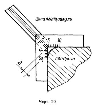 GOST 26877-91 produse metalice