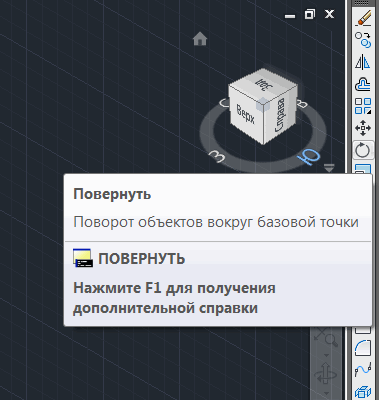 Імпорт dxf в artcam (Розгорнути панель площині) Імпорт dxf в artcam
