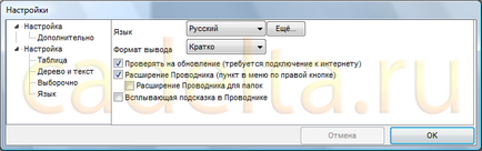 Інформація про пісню або відео