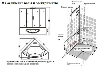 Instrucțiuni pentru instalarea și operarea cabinei de duș cu aburi pdf