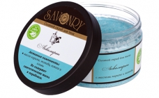 Magazin online de produse cosmetice naturale Savonri 1