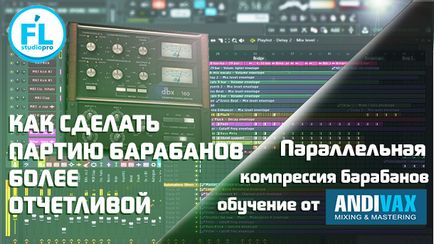 Як безпомилково писати мелодії і акорди в fl studio початківцям