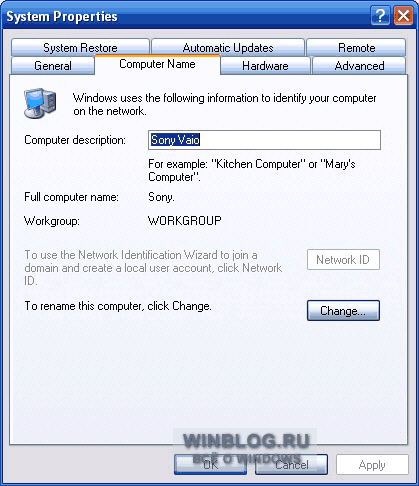 Як додати комп'ютери mac в робочу групу windows статті про microsoft windows