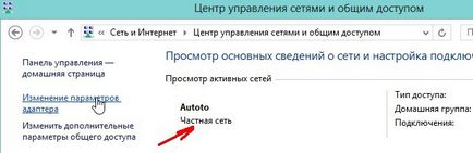 Cum de a schimba rețeaua la domiciliu (privat) sub Windows 8 - începeți cu Windows 8