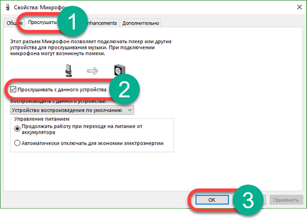 Як налаштувати мікрофон на ноутбуці або комп'ютері з windows 10