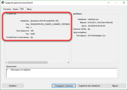 Cum se configurează un microfon pe un laptop sau pe un computer cu ferestre 10