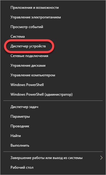 Як налаштувати мікрофон на ноутбуці або комп'ютері з windows 10