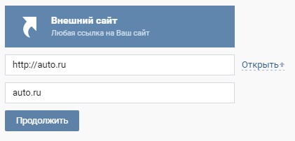 Як налаштувати таргет вк можливості системи