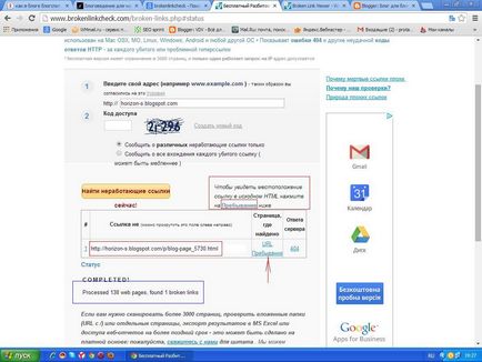 Hogyan megtalálni és kijavítani a hibás linket a blog, a blog blogok létrehozása blog blogspot