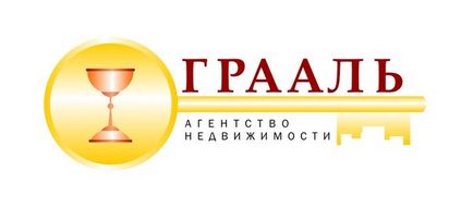 Як назвати агентство нерухомості, поради та кращі варіанти назв