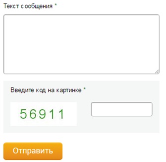 Як оформити карту ощадбанку через інтернет 2 способи