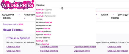 Як оформляти замовлення в білоруському мультибрендовому інтернет-магазині