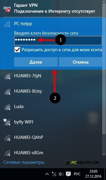 Cum se conectează la Wi-Fi în Windows 10