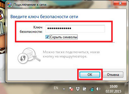 Як підключити вай фай на комп'ютері windows 7, 8, pced