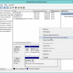 Як підключити другий жорсткий диск до ноутбука самостійно і правильно - проста і доступна (жорсткий) Як підключити другий жорсткий диск до ноутбука самостійно і правильно - проста і доступна