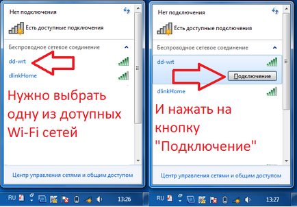 Як підключити wi-fi на ноутбуці з windows 7 або windows 8