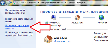 Як підключити wi-fi на ноутбуці з windows 7 або windows 8