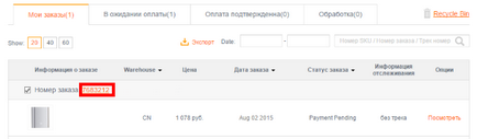 Hogyan vásároljon ~ frenzyshopper (frenzyshopper) Hogyan vásároljon ~ frenzyshopper