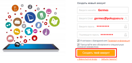 Hogyan vásároljon ~ frenzyshopper (vásárlás) Hogyan vásároljon ~ frenzyshopper