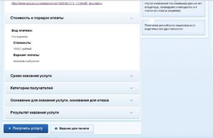 Як отримати міжнародні водійські права (нового міжнародного зразка) в 2017 році і як