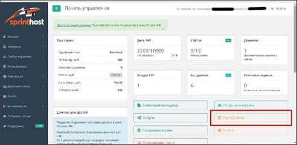 Hogyan változtassuk meg a bejelentkezési nevet és jelszót wordpress 2 percig, sprintsite