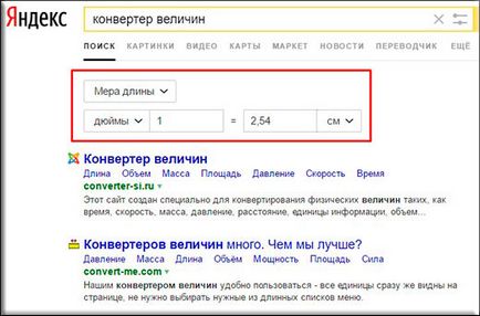 Cum să căutați în documentele Yandex la cerere