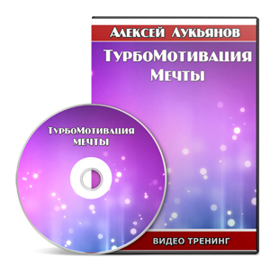 Як розвинути орієнтацію на результат і пошук рішення