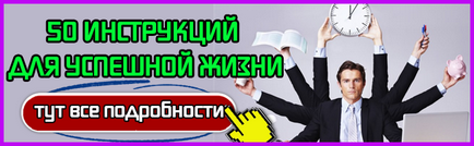 Як розвинути орієнтацію на результат і пошук рішення