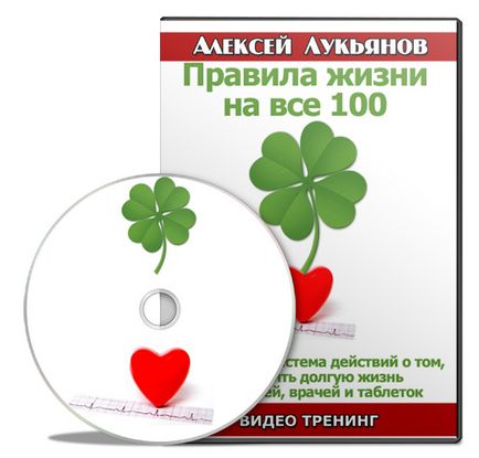 Як розвинути орієнтацію на результат і пошук рішення