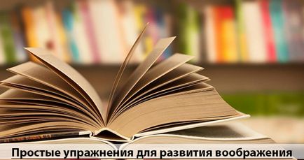 Як розвинути творчі здібності розкриваємо таланти