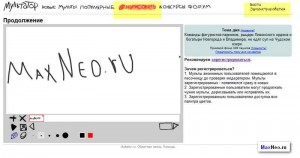 Як зробити анімацію онлайн за допомогою ресурсу «мультатор»