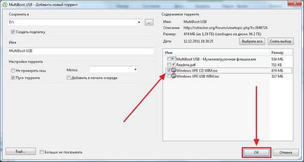 Cum se face o unitate flash USB multiboot