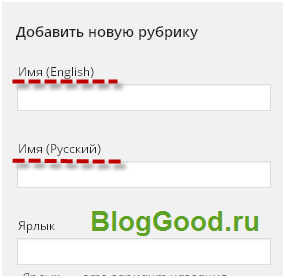 Як зробити wordpress сайт на декількох мовах за допомогою плагіна qtranslate, блог костаневіча