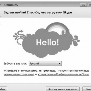 Як завантажити skype (скайп) на ноутбук - безкоштовно, правильно встановити