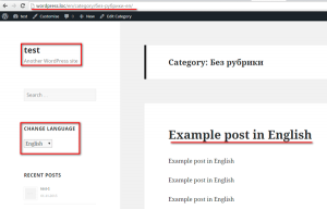 Cum de a crea un site multilanguage pe wordpress - totul despre programarea web