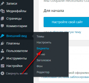 Як створити багатомовний сайт на wordpress - все про web програмуванні