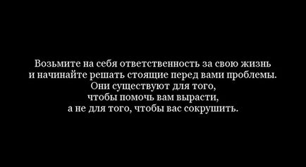 Як стати багатим і успішним людиною - досягнення мети з нуля