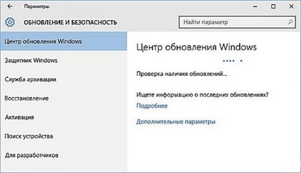 Cum de a deveni un insider din Windows și a obține previzualizări insider - construiește, programe și chei pentru