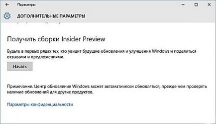 Cum de a deveni un insider din Windows și a obține previzualizări insider - construiește, programe și chei pentru