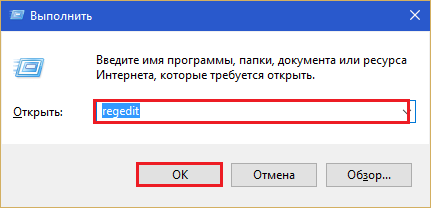 Як прибрати пароль при вході в windows 10 три простих способи