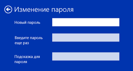 Як прибрати пароль при вході в windows 10 три простих способи