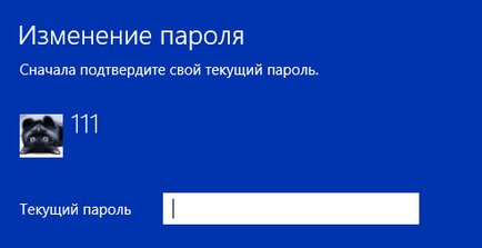 Cum să eliminați parola când introduceți Windows 10 în trei moduri simple