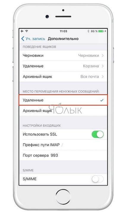 Cum să ștergeți mesajele de poștă electronică în gmail pe iphone și ipad, ocolind arhivarea, știri Apple