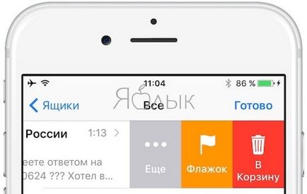 Як видаляти листи в gmail на iphone і ipad, обходячи архівування, новини apple