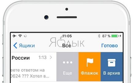 Cum să ștergeți mesajele de poștă electronică în gmail pe iphone și ipad, ocolind arhivarea, știri Apple