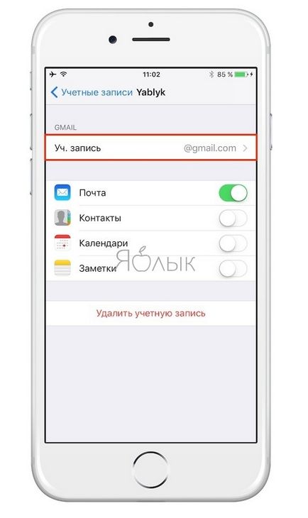 Як видаляти листи в gmail на iphone і ipad, обходячи архівування, новини apple